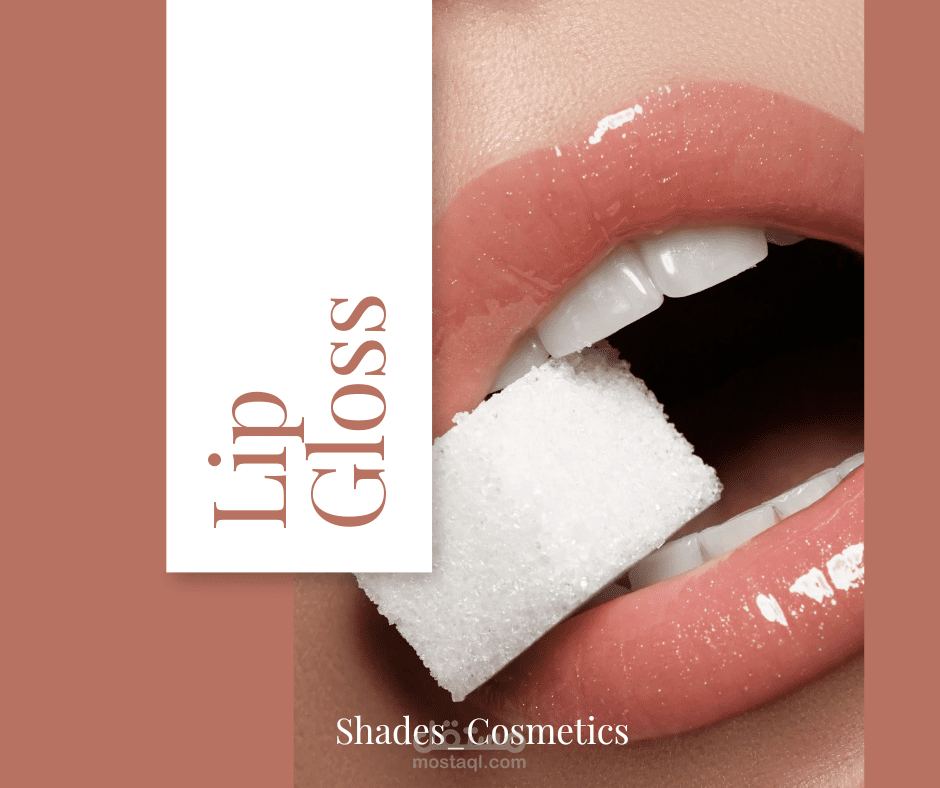 تصميم إعلانات لمشروع shades cosmetics