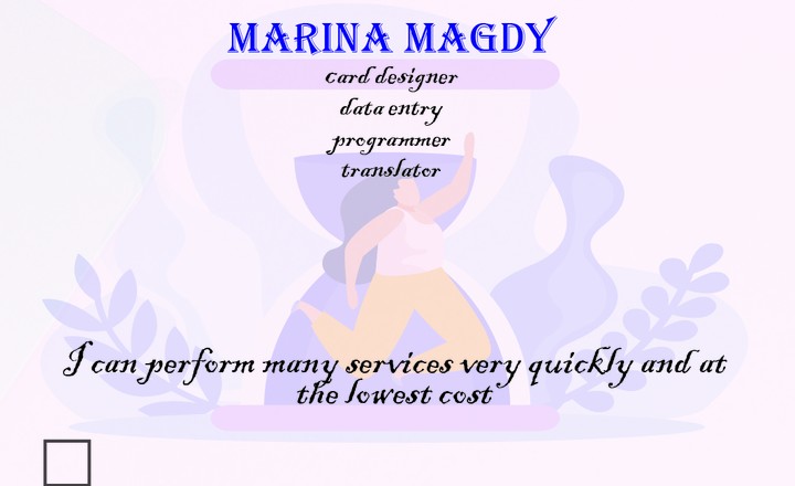 نماذج لبعض الكروت الشخصية من اعمالي