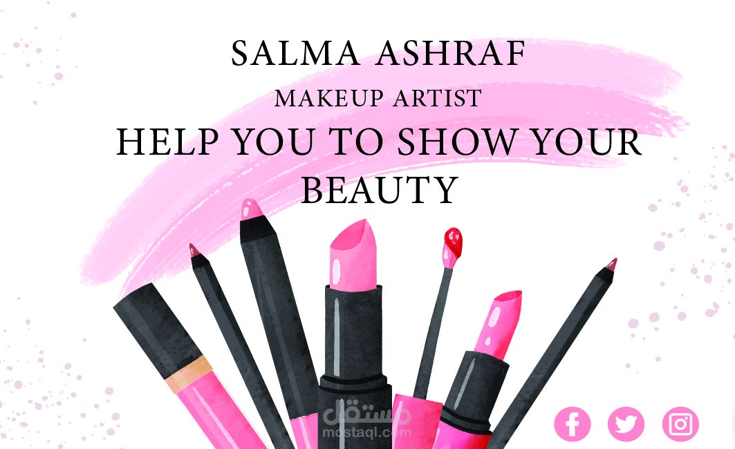 خلفية لكارت لاخصائي ميكب