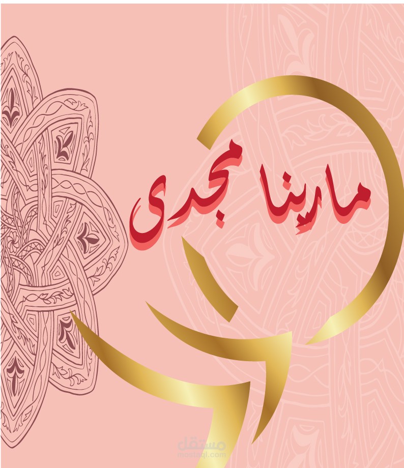 تصميم لوجو شخصي