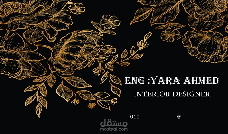 كارت شخصي لمهندسة ديكور