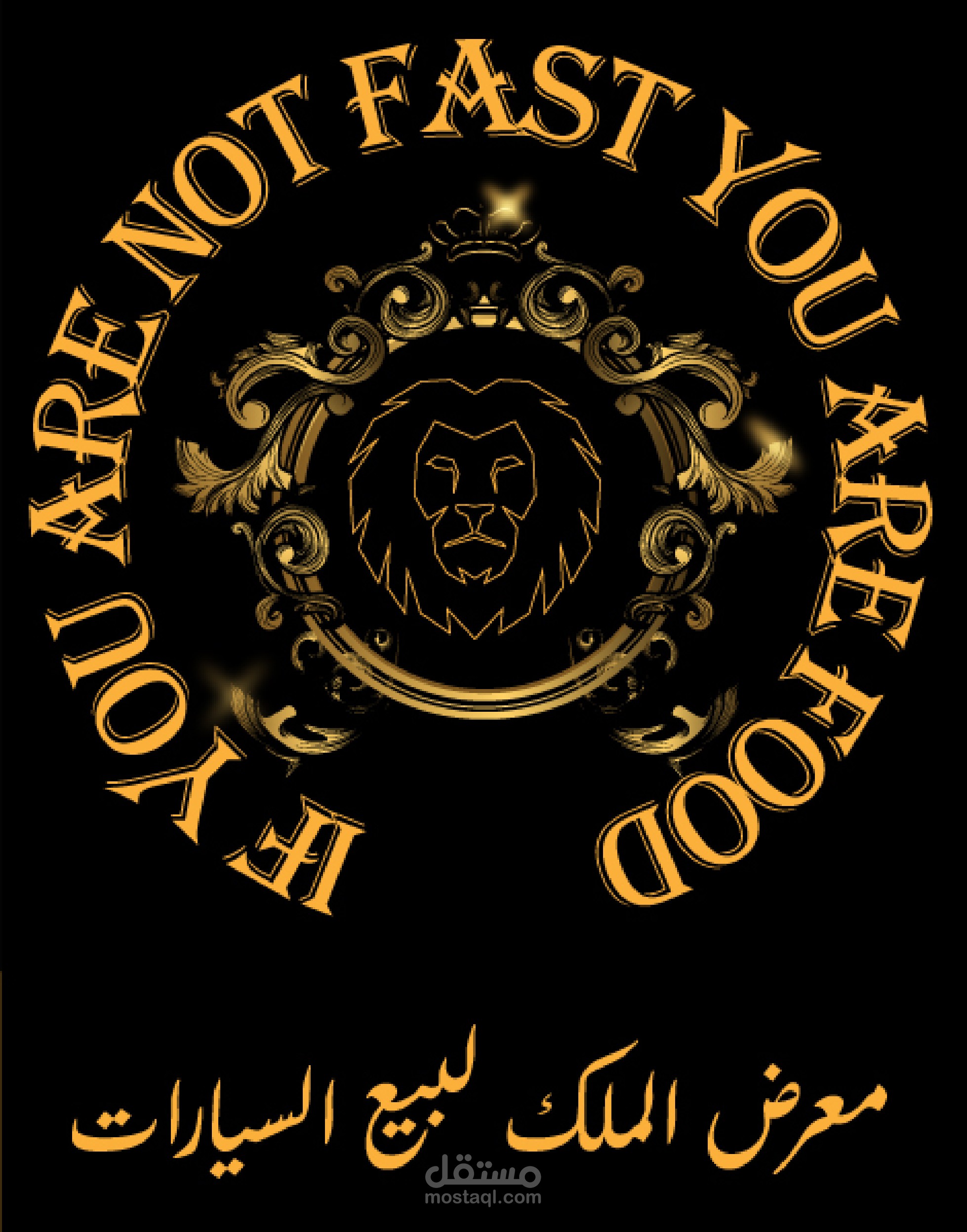 لوجو لمعرض سيارات علي زوق العميل