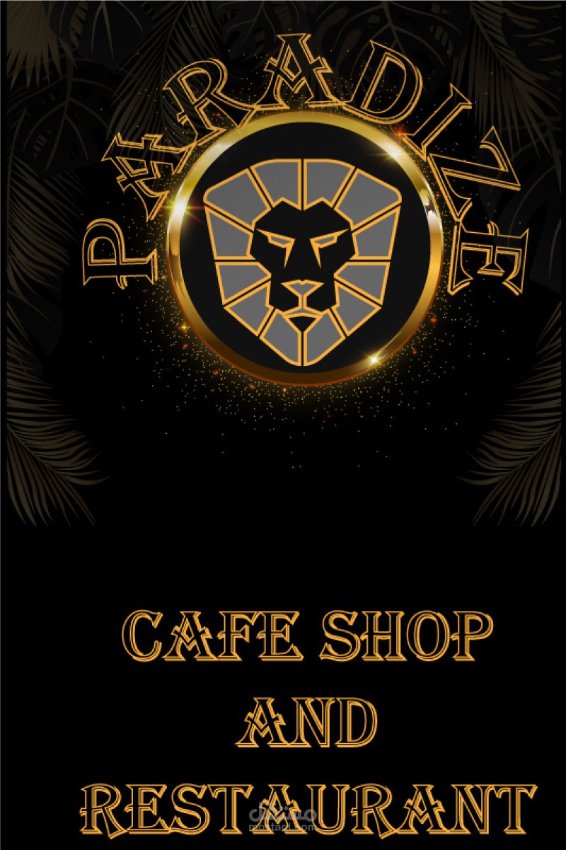 تصميم لوجو لكافي شوب علي زوق العميل الشخصي