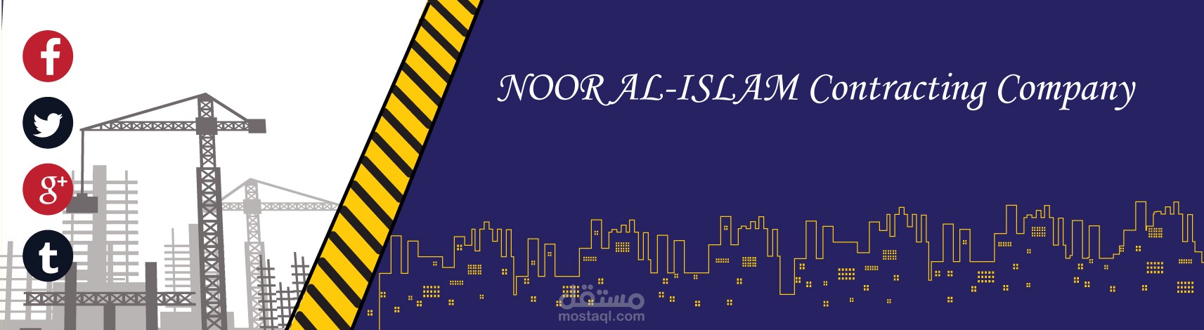 بانر لشركة مقاولات