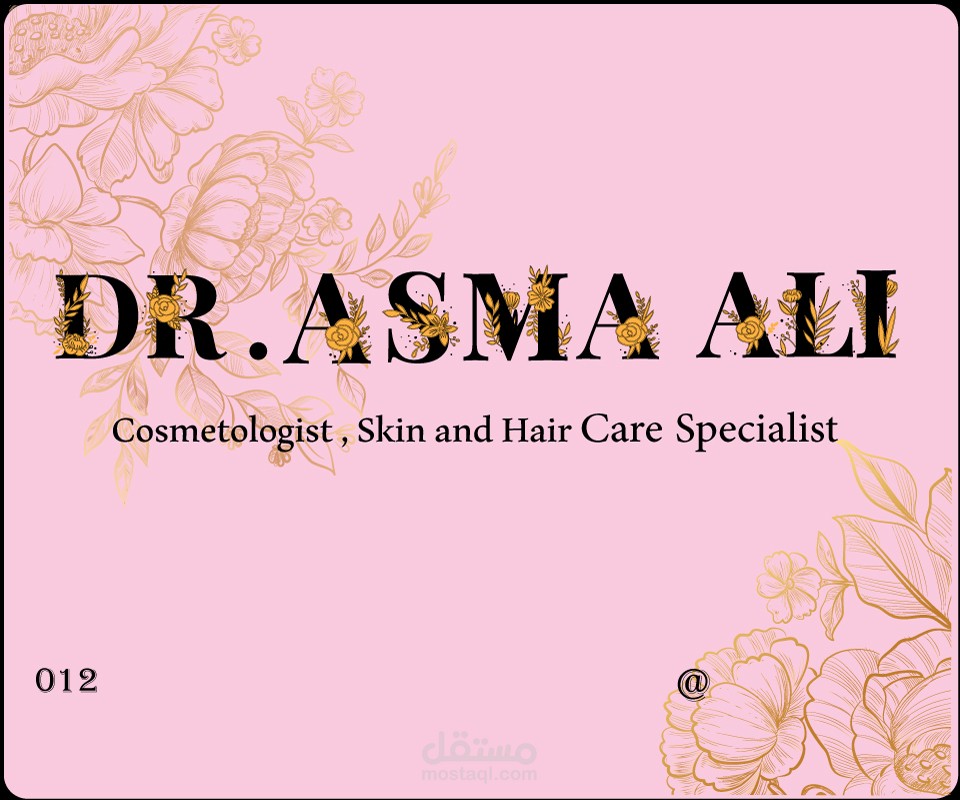 كرت شخصي علي زوق العميل