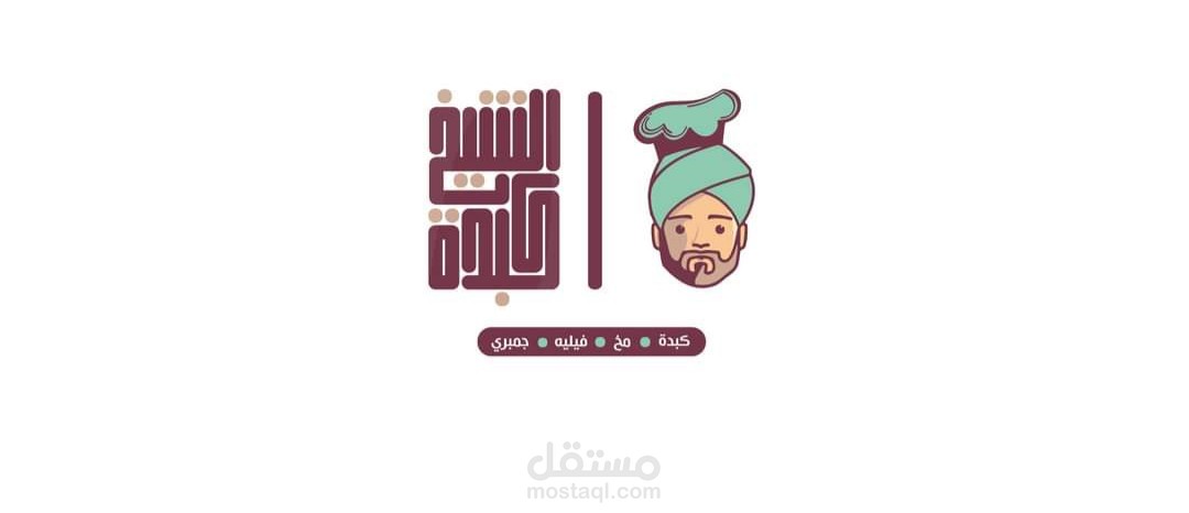 مجموعة من لاعمال السابقة لي من لوجهات لبرندات