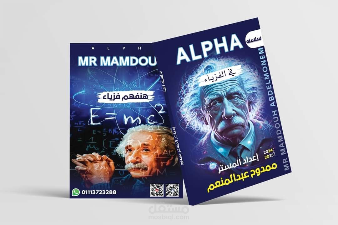 أغلفة كتب للطباعة