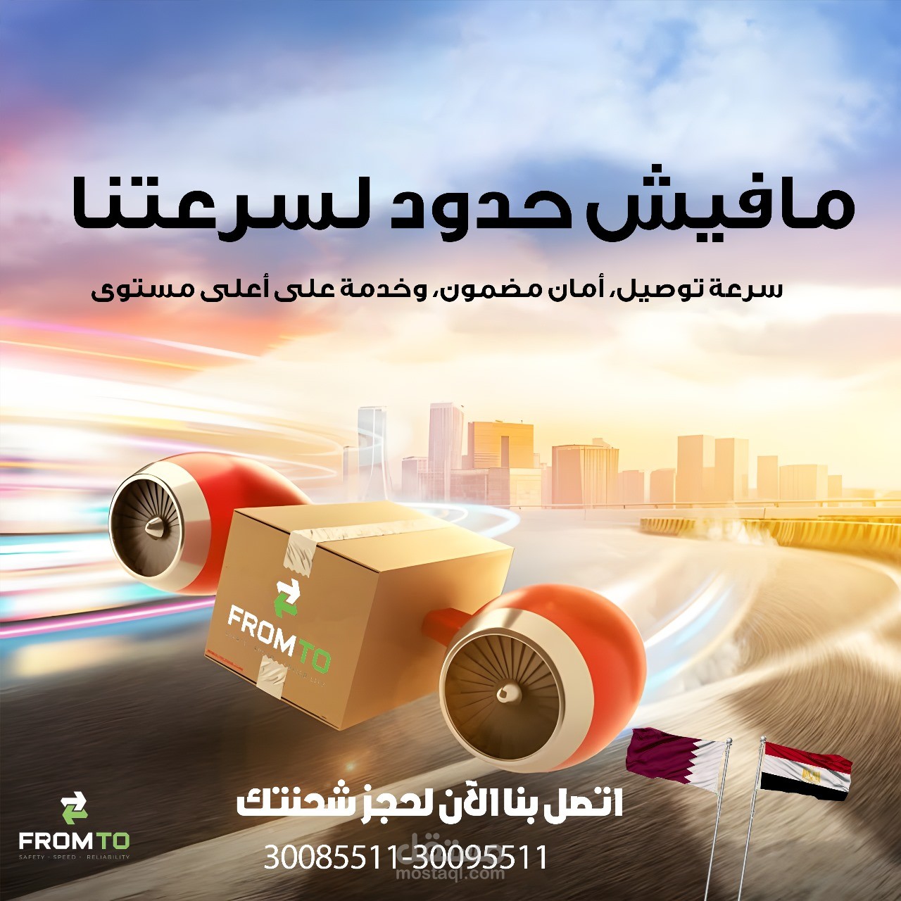 تصاميم احترافية توصل رسالتك وتخلي براندك مميز وسط الزحمة.