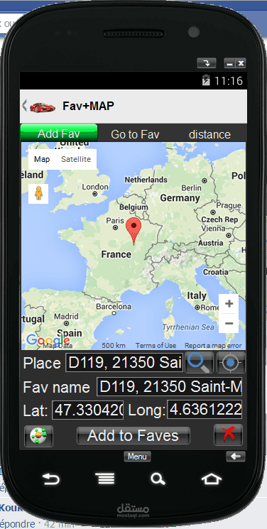 خدمة البحث عن المواقع: تطبيق أندرود