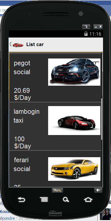 تطبق معرض السيرات