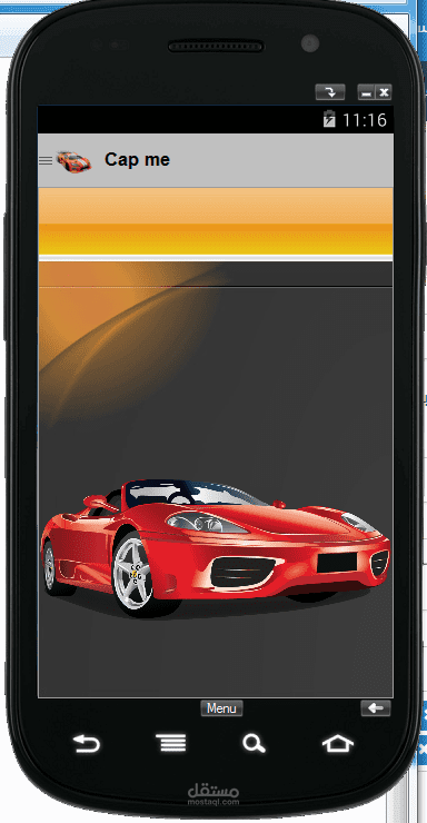 تطبيق التكسي Taxi