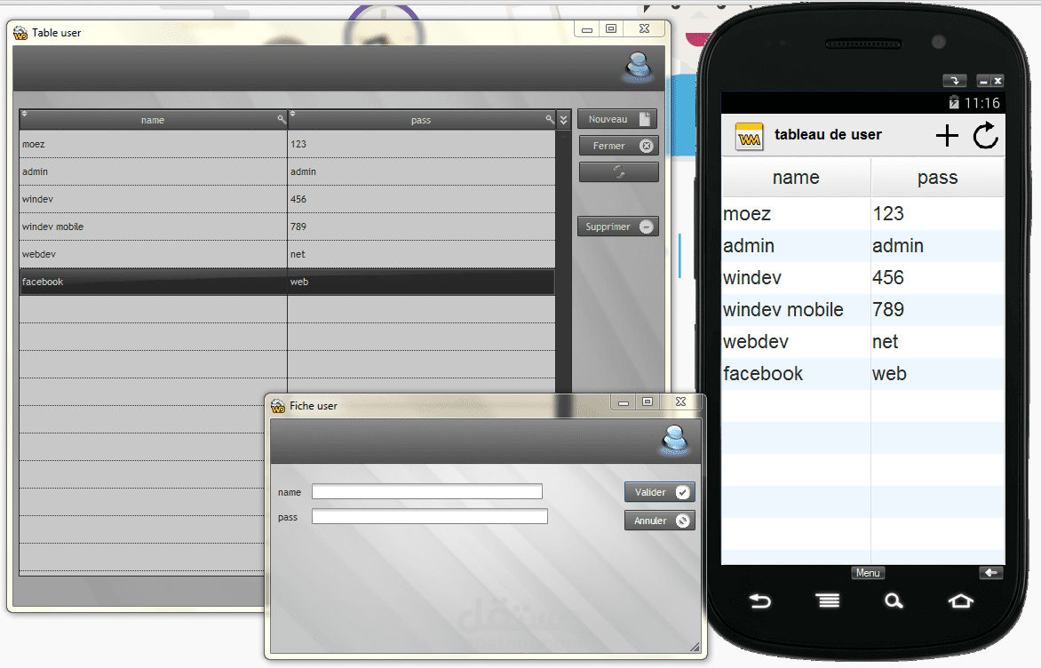 برنامج حاسوب + تطبيق أندرود إتصال بنفس قاعدة البينات خارجية