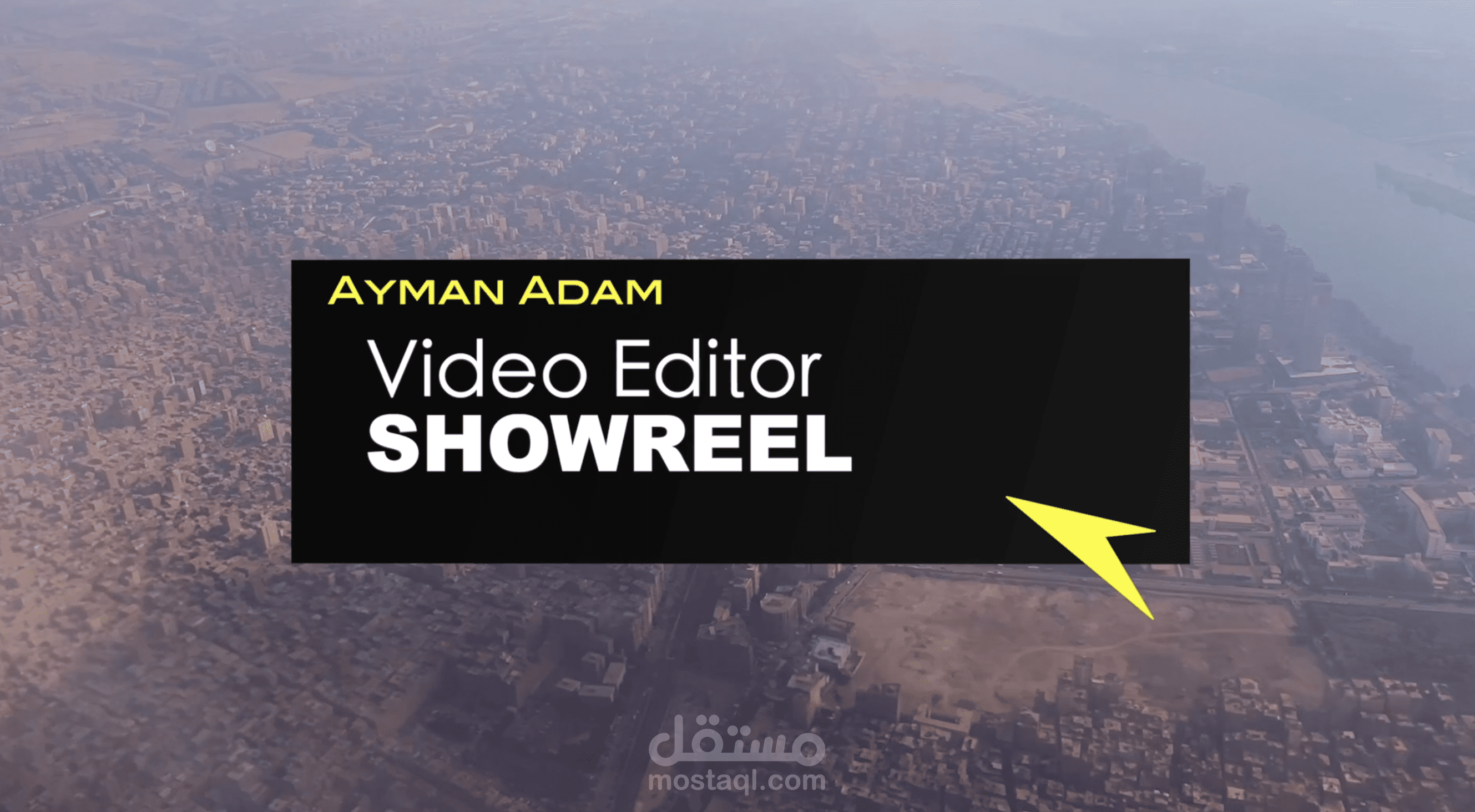 فيديو لعرض مهاراتي المستخدمة لصناعة المحتوي البصري