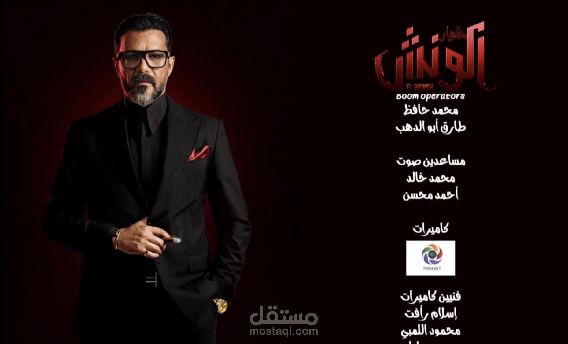 مهندس صوت