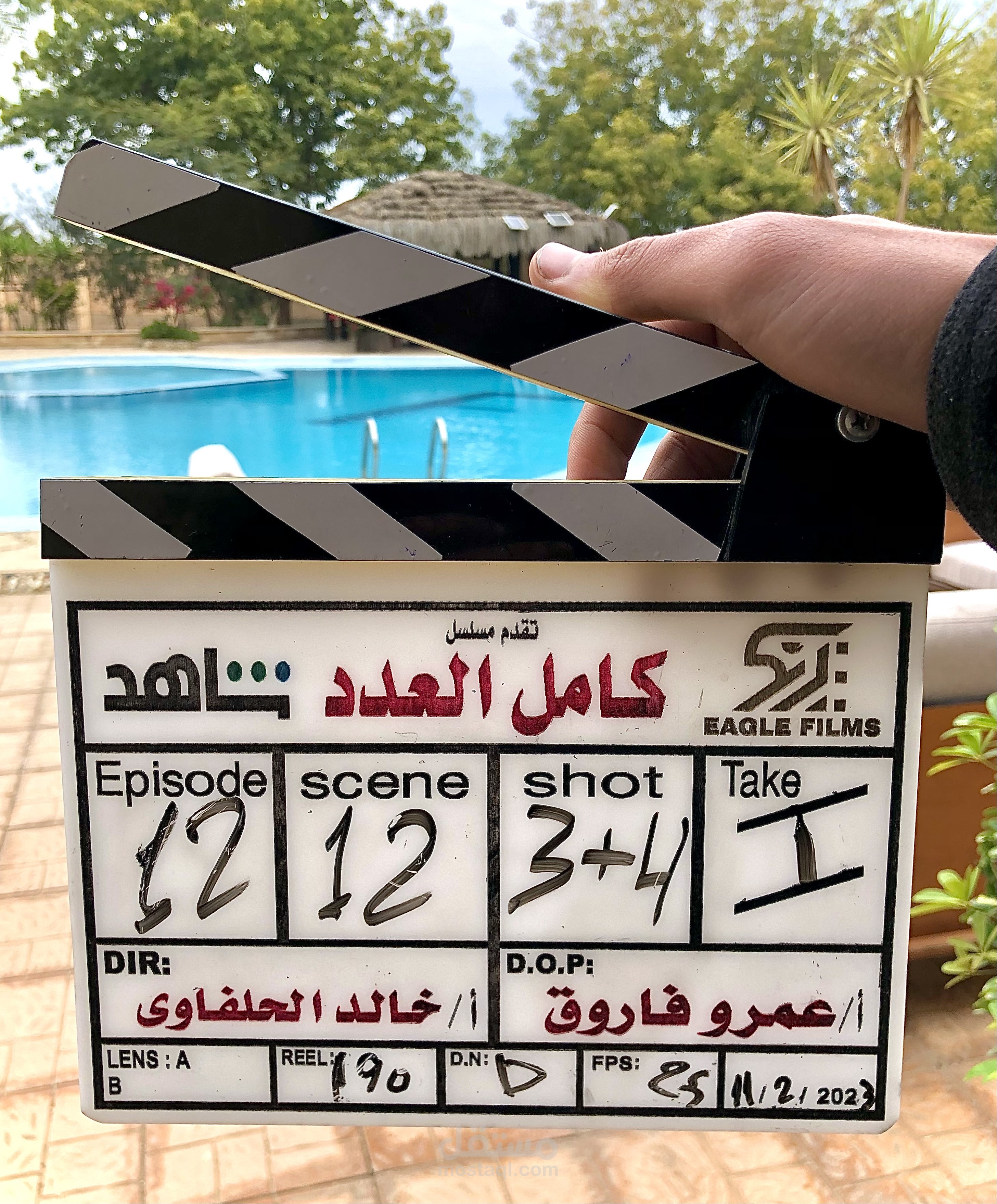 مهندس صوت