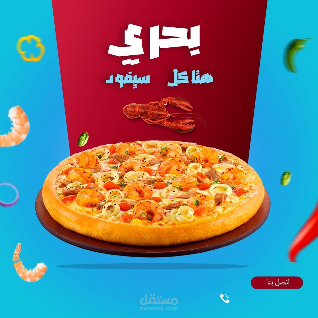 تسويق