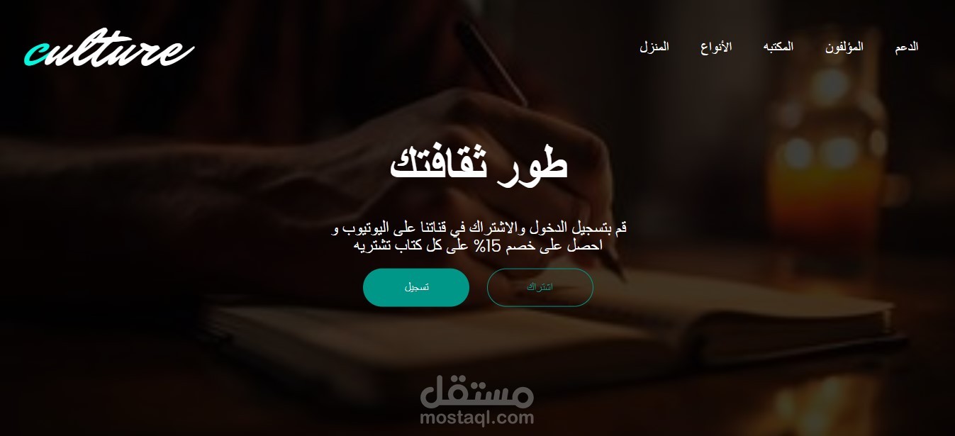 مكتبة ويب مبنيه بلغة html, css, JavaScript
