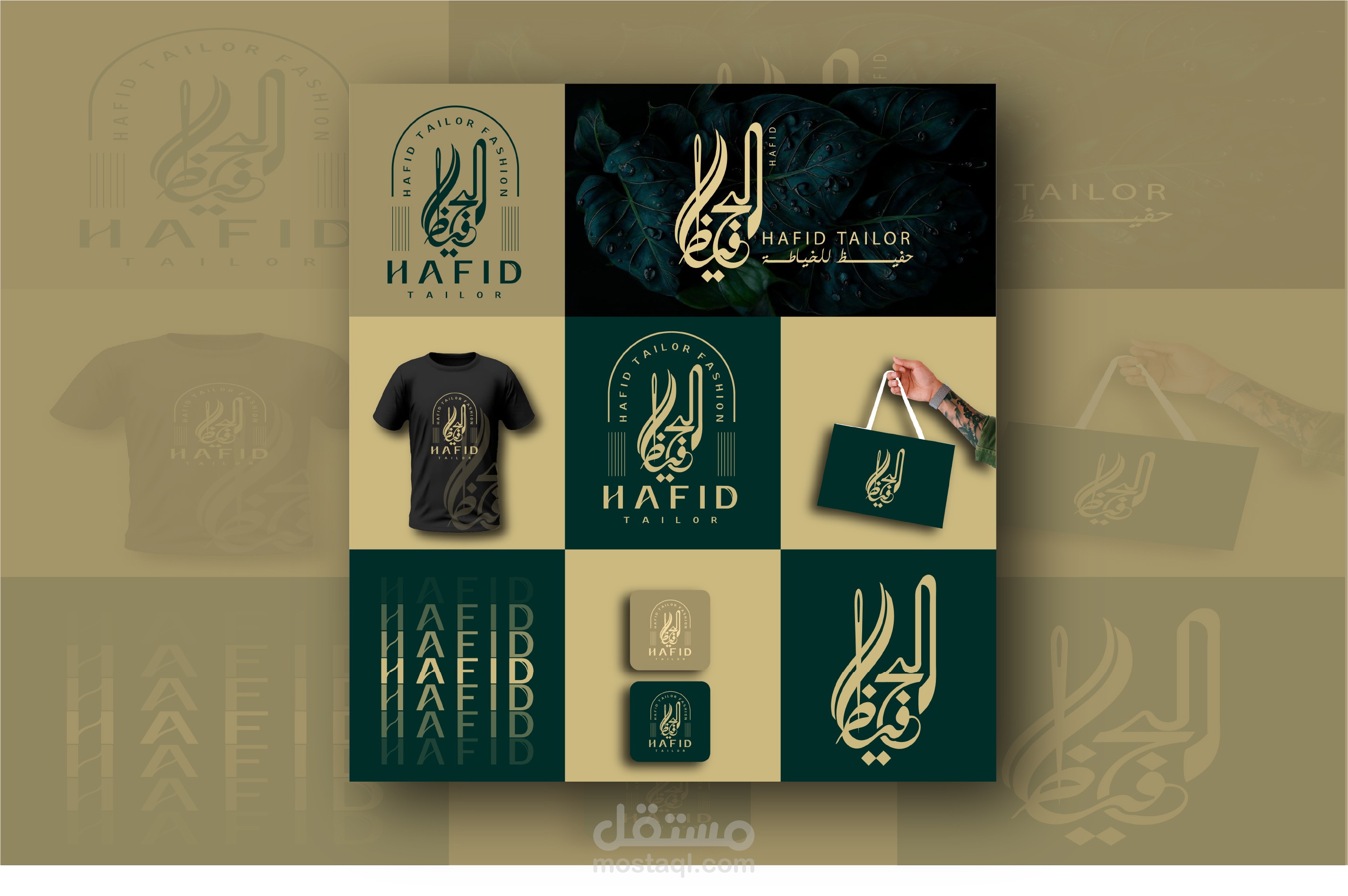 Calligraphy logo design for Hafid tailor