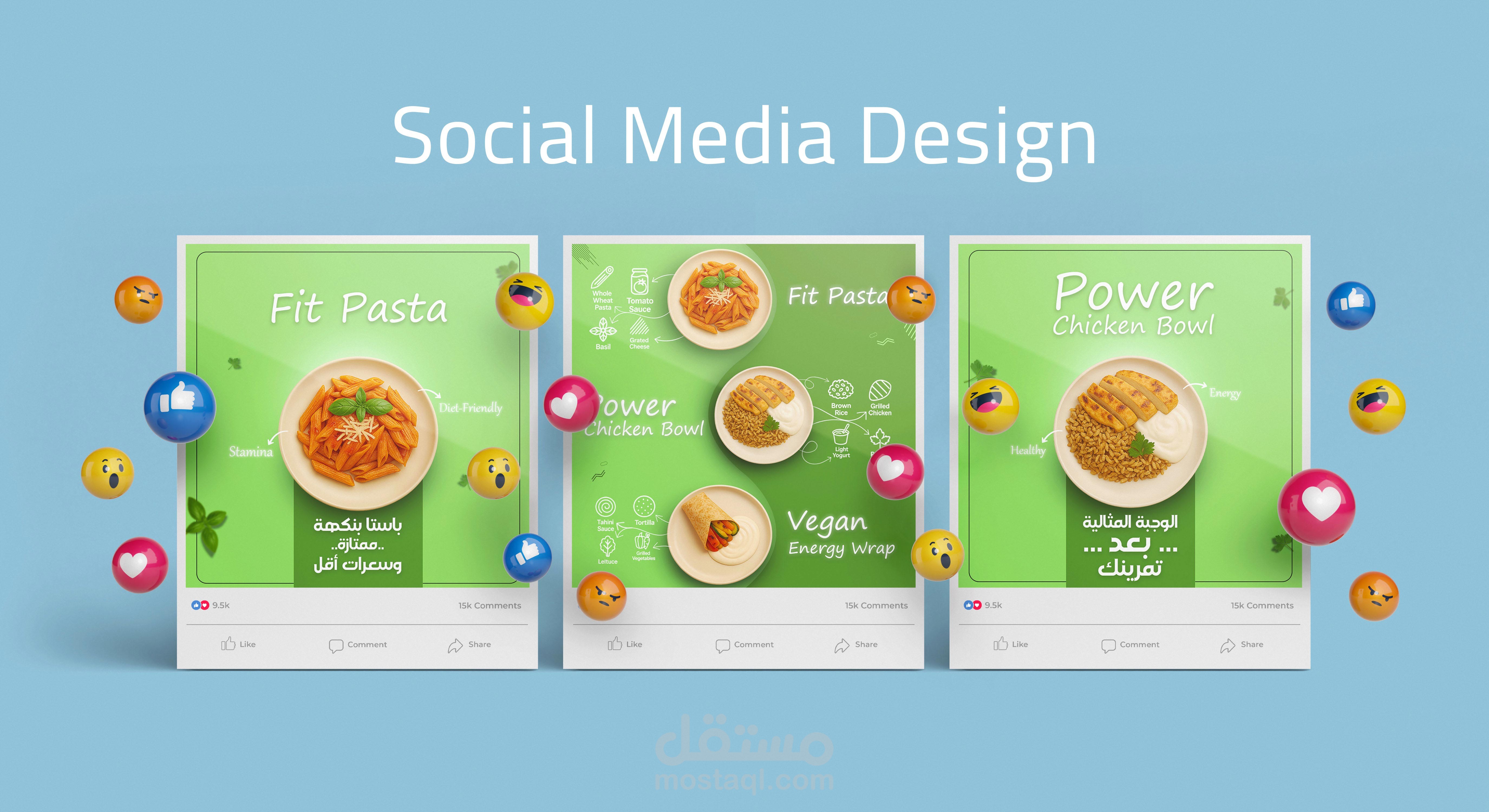 Social Media Design