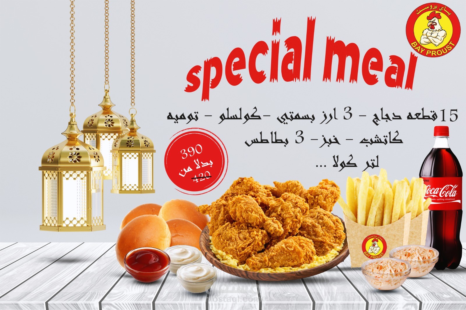 تصميم اعلانات سوشيال