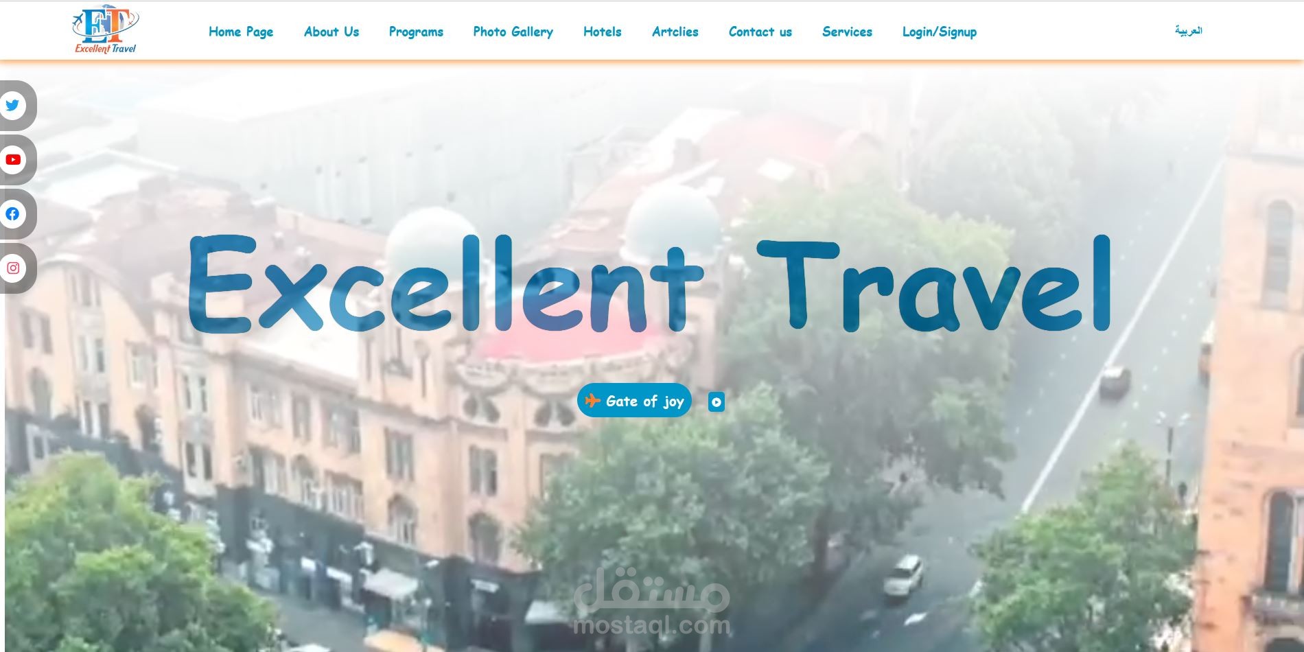 موقع الكتروني لشركة سياحة -  website for a tourism company