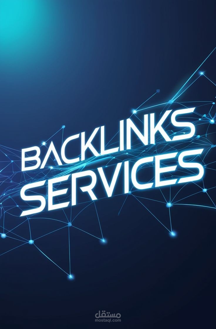 خدمة الروابط الخلفية - Seo Backlinks