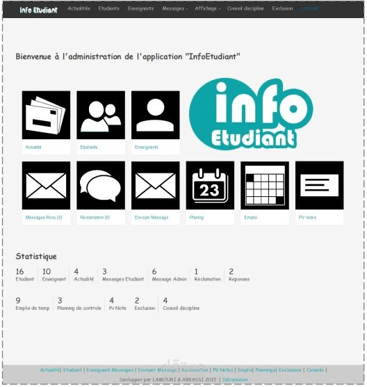 موقع انترنت خاص بجامعة