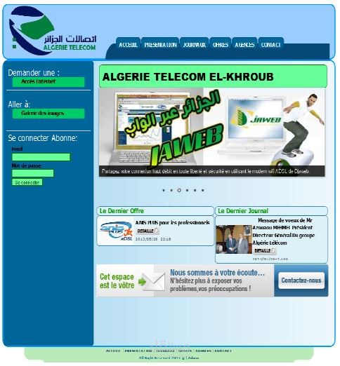 موقع عروض مبيعات لفرع شركة اتصالات