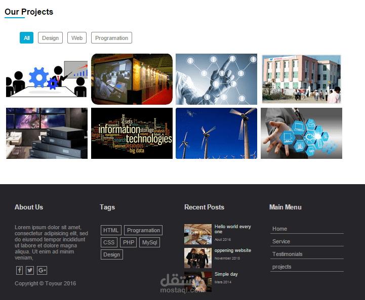 موقع تفاعلي و متجاوب