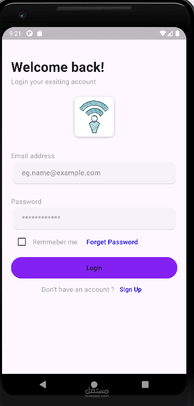 برنامج مراقبه حضور الطلاب باستخدام Flutter