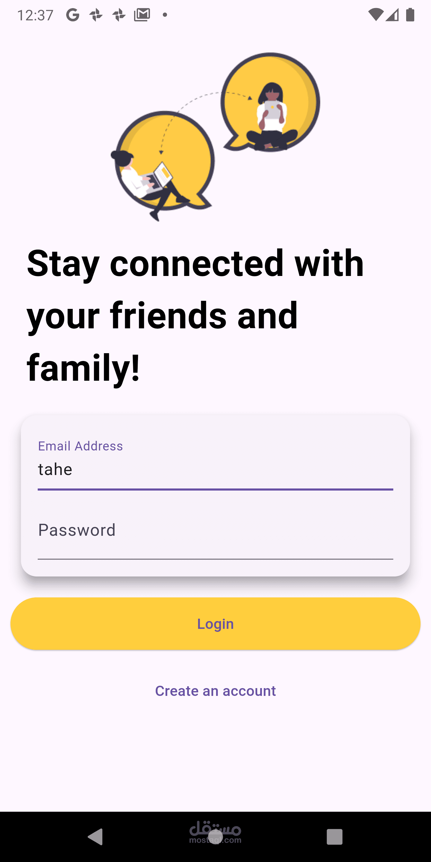 تطبيق محادثه باستخدام Flutter