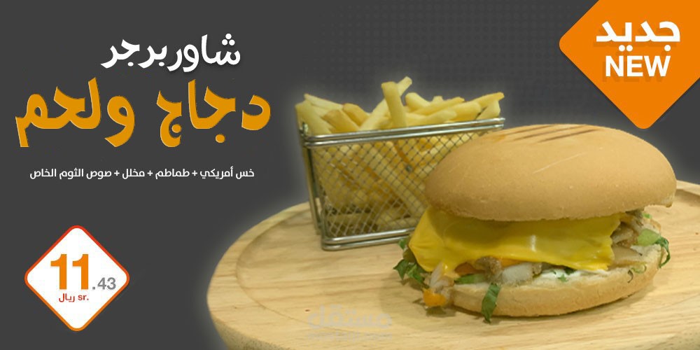 دعايا واعلان