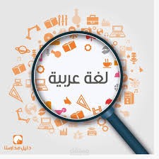 تدريس