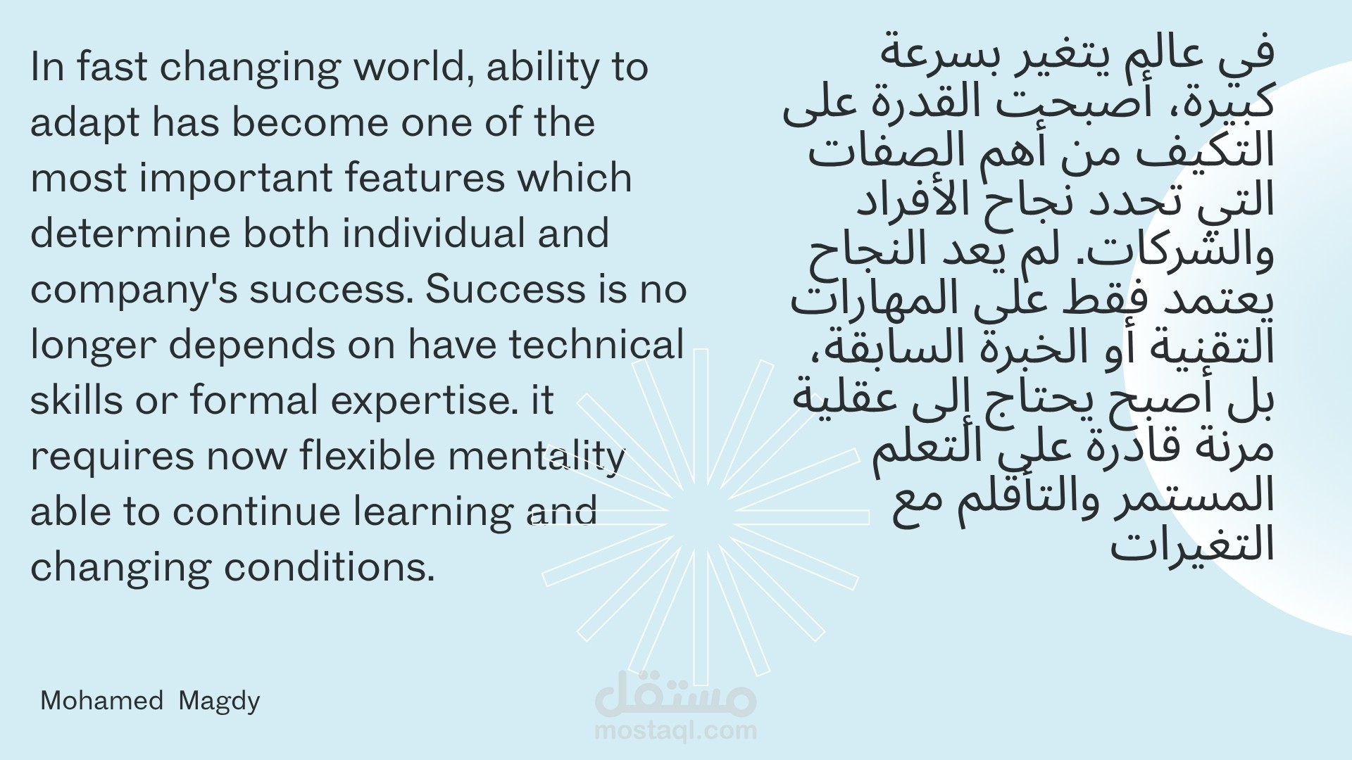 ترجمة ثنائية اللغة (عربي – إنجليزي)