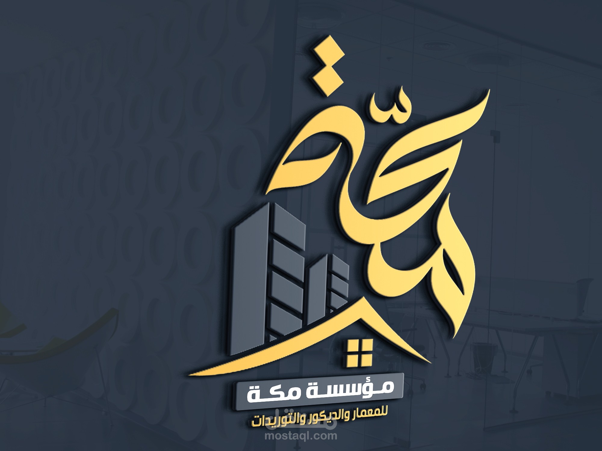 ده لوجو شركة عقارات