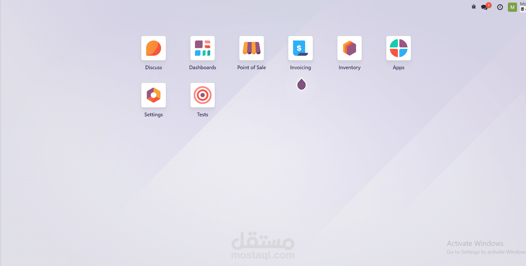 تغيير شكل اودو 16 على شكل اودو 17 الجديد كليا