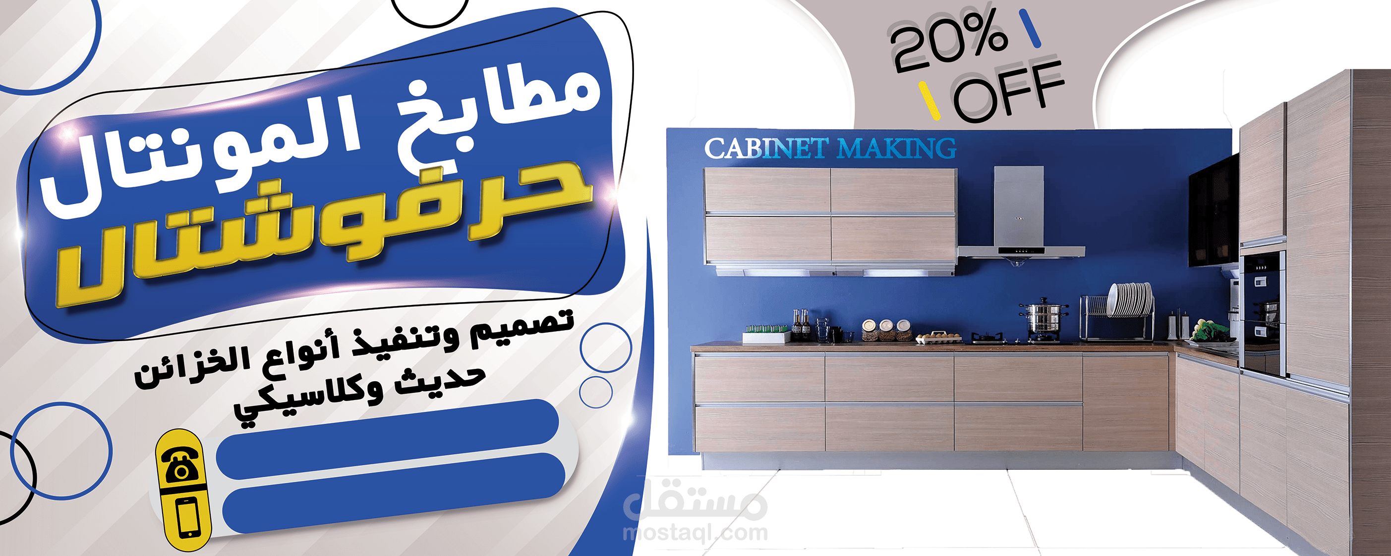 تصاميم في جميع المجالات