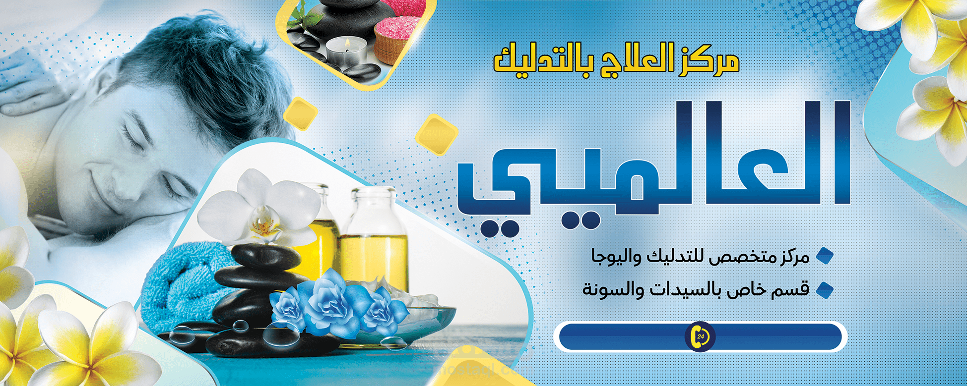 تصميمك عندنا واستلم شغلك في نفس اليوم