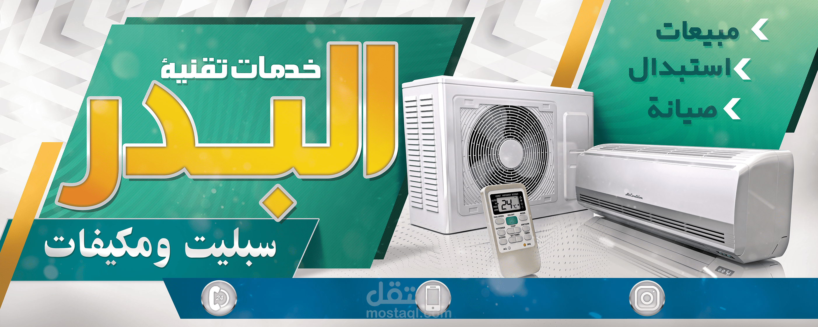 استلم شغلك في نفس اليوم
