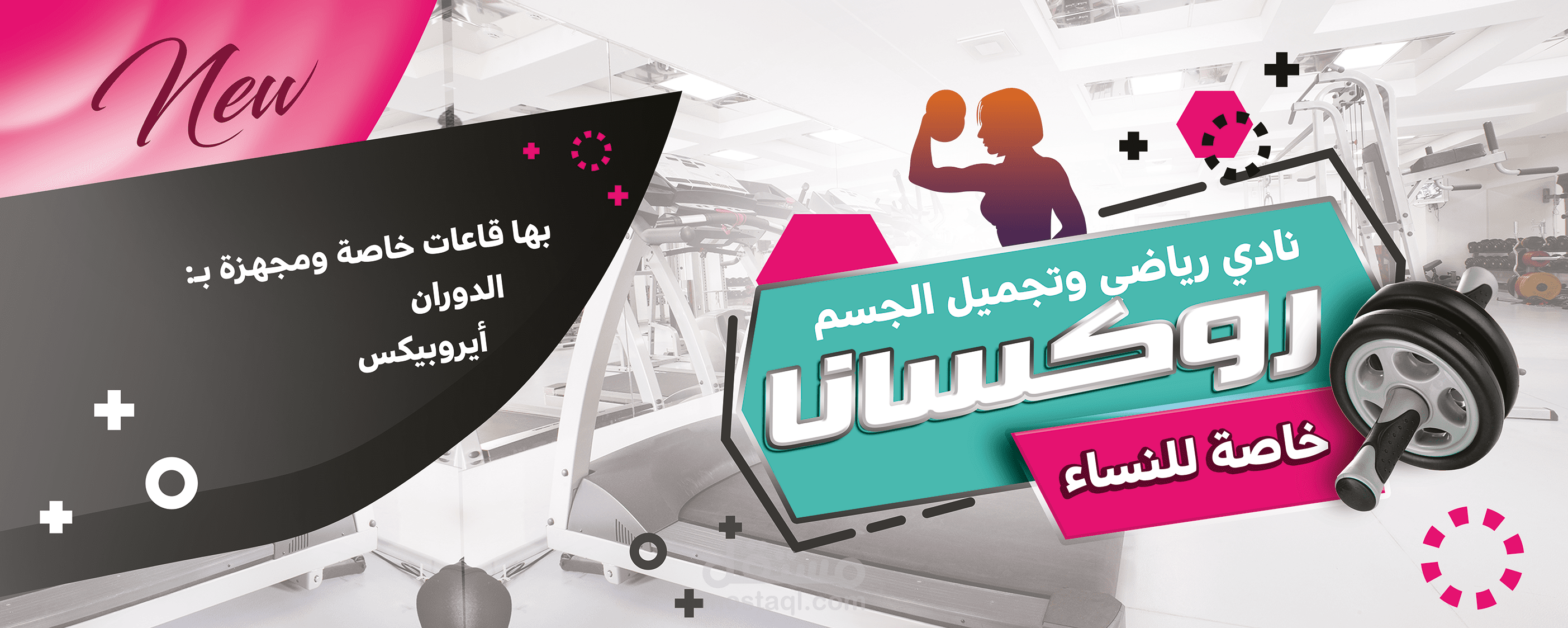 استلم شغلك في نفس اليوم
