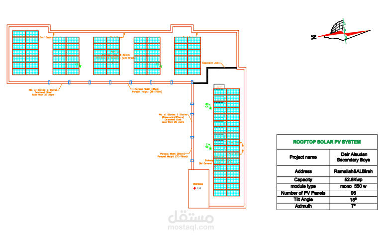 تصميم مخطط نظام طاقة شمسي لمدرسة بقدرة 50kwp باستخدام AutoCAD