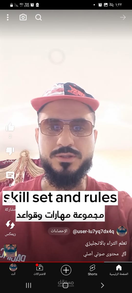 الترجمة وصناعة المحتوى