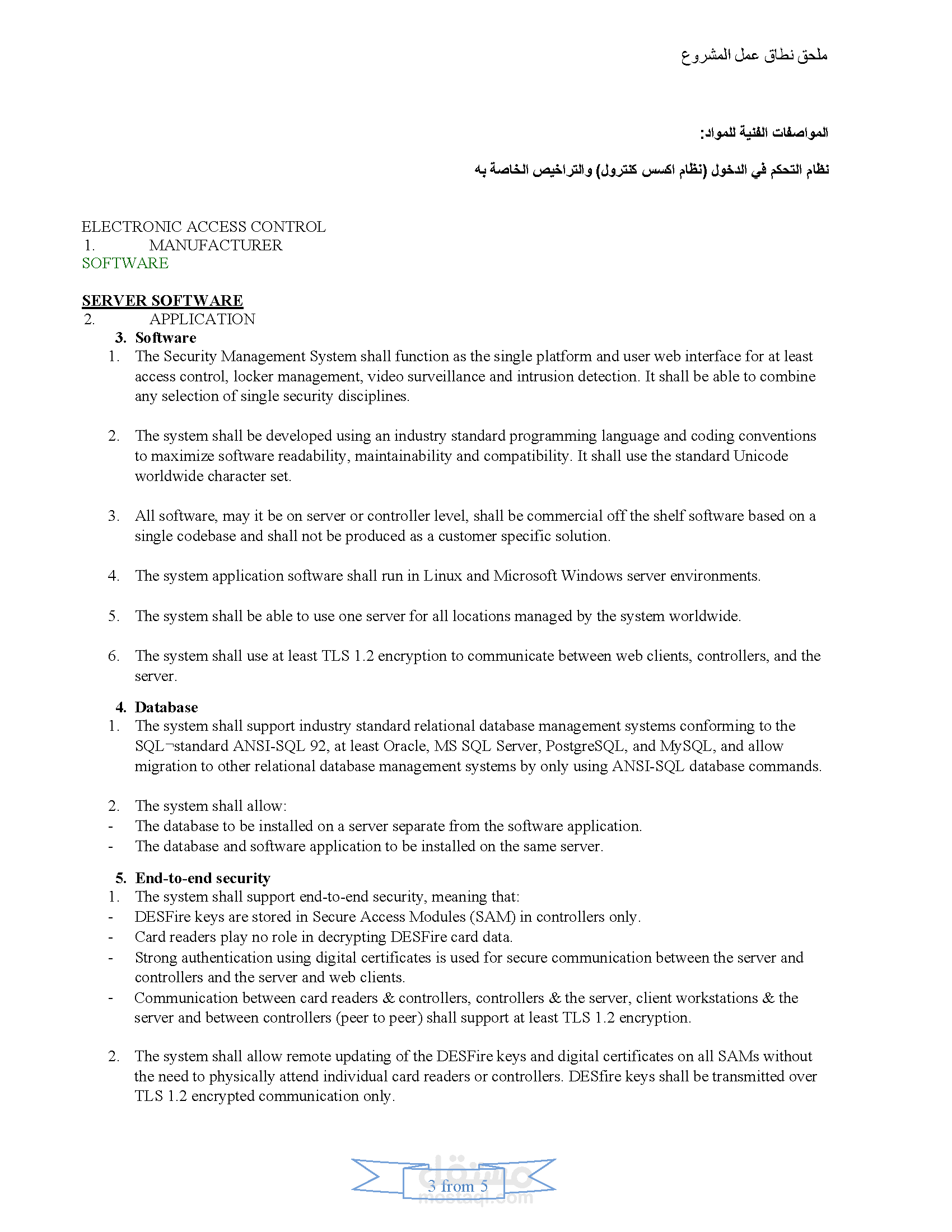 ترجمة تقنية من الانجليزية الى العربية