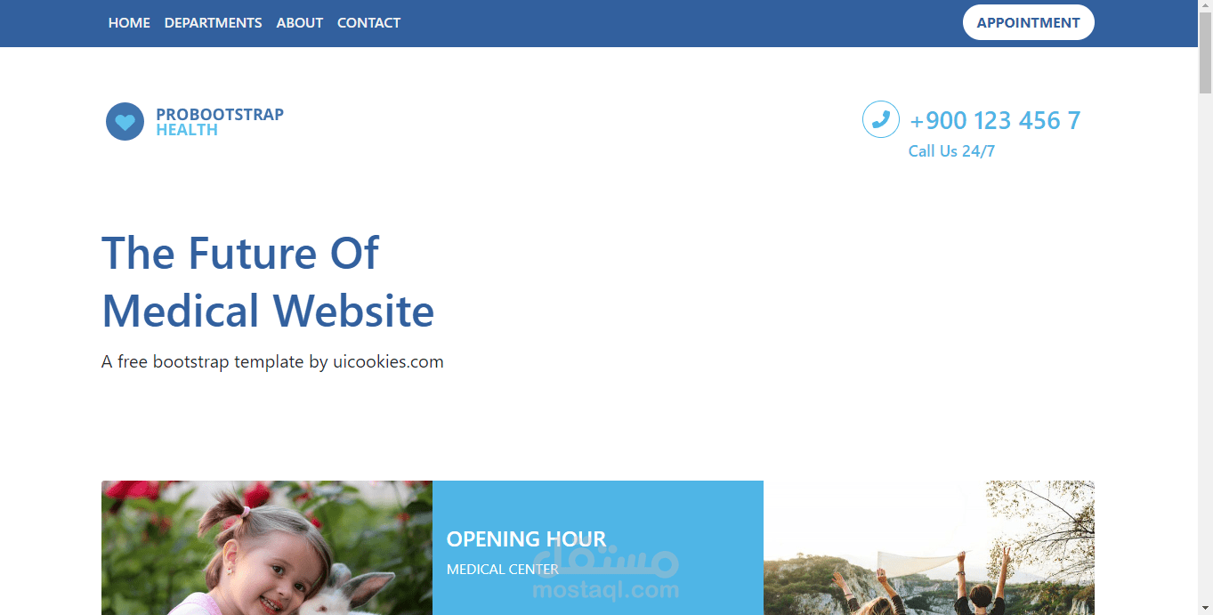 موقع لمستشفى