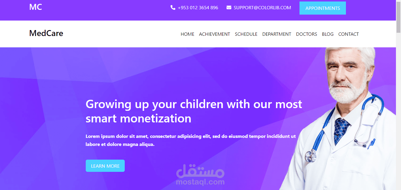 موقع لعيادة