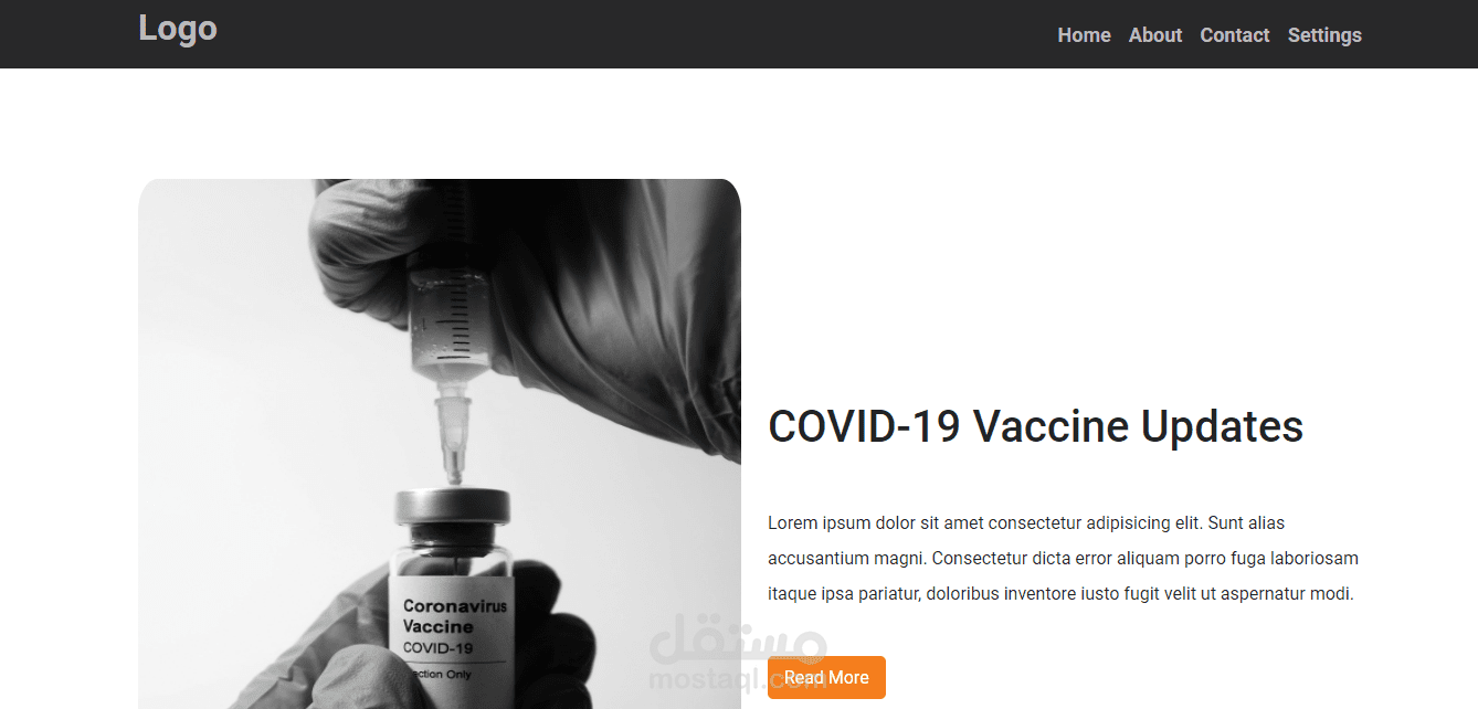 موقع معلومات عن تطعيم كورونا