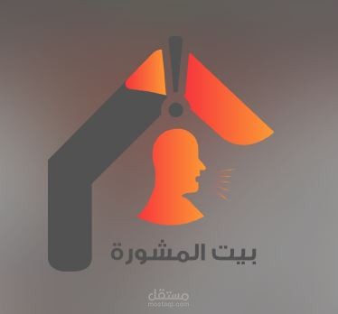 Bait Elmashoura