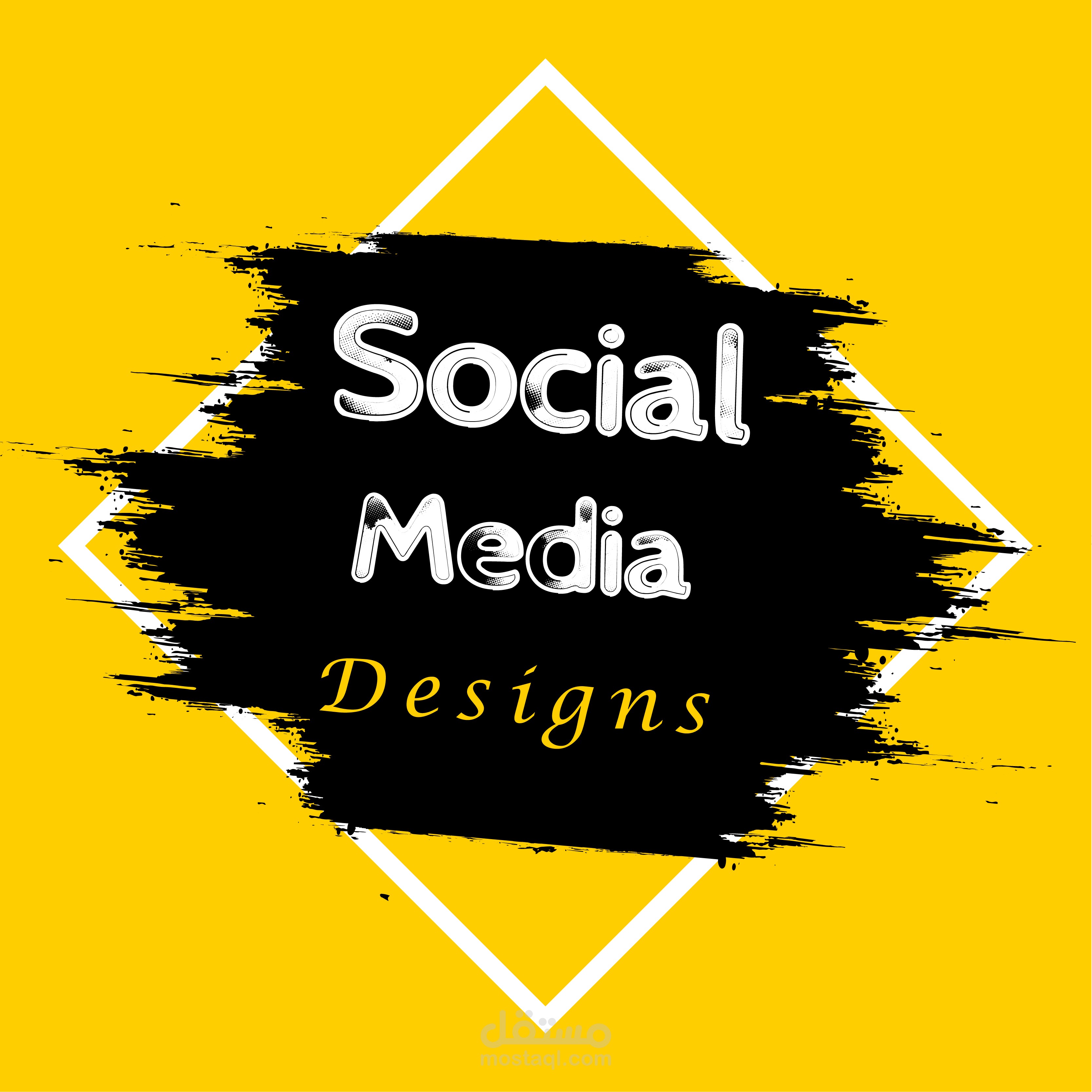 تصاميم سوشيال ميديا أحترافية