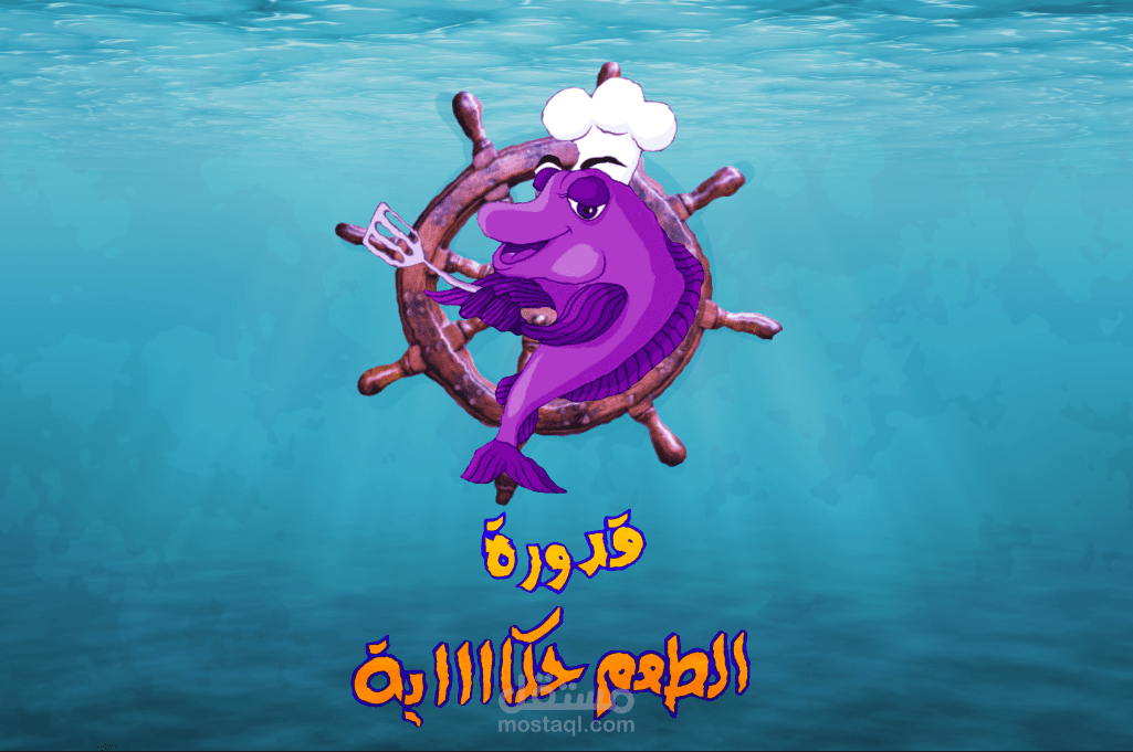 موشن جرافيك