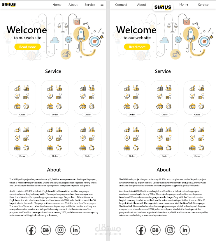 store sirius ds ui/ux
